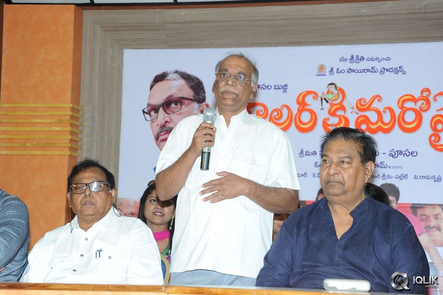 Dollar-Ki-Maro-Vaipu-Movie-First-Look-Launch